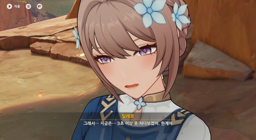 원신) 스포) 여운 세게 남네..._1.png