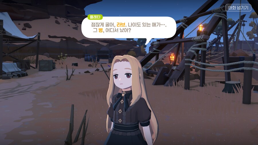마비m)플레타가 무쌩겨써_1.png