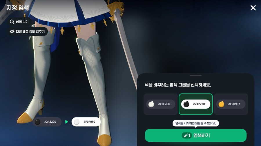 마비M) 이번 캐시샵포인트 지염중에 메디테이션_1.png