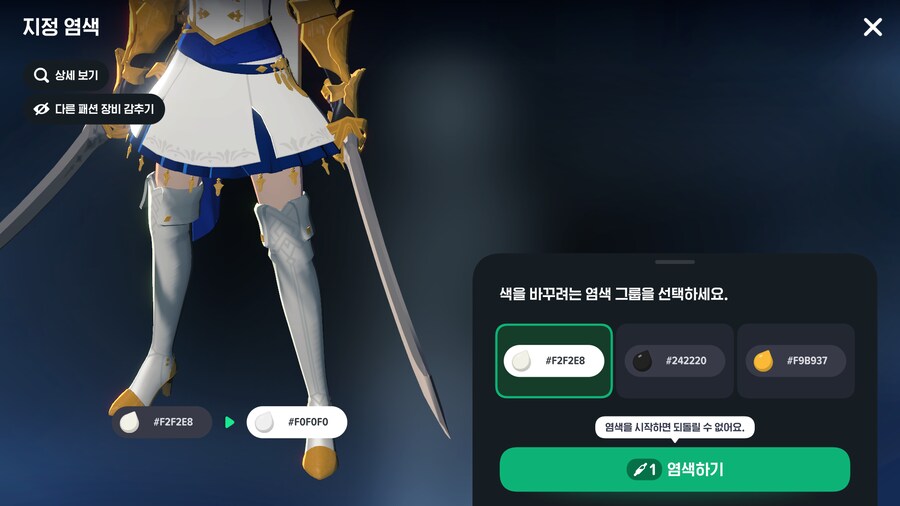 마비M) 이번 캐시샵포인트 지염중에 메디테이션_2.png