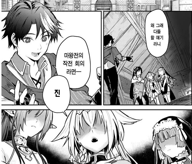 용사파티에서 해고당하고 고향으로 내려간 짐꾼_1.jpg