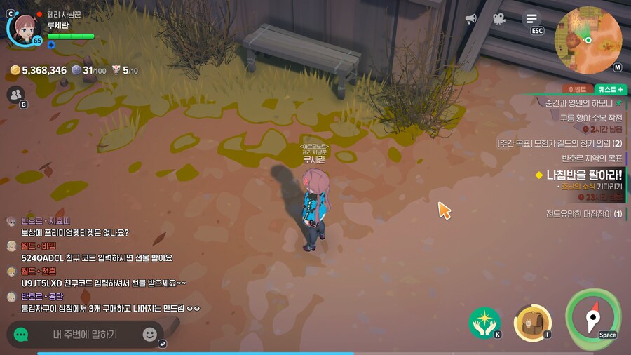 마비m)사이드 중엔 24시간짜리도 있네.._1.png