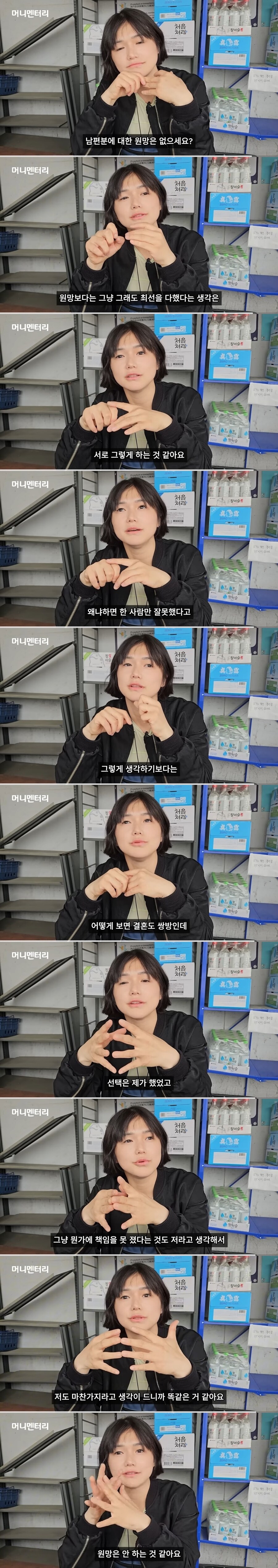 포잡뛰면서 혼자 아이 둘 키우는 30대 엄마.jpg_3.jpg