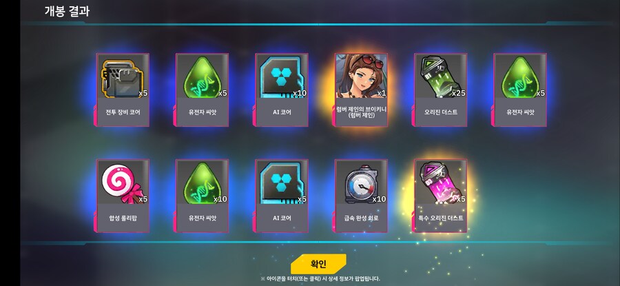 라오)확업 유산깡 결과_4.png