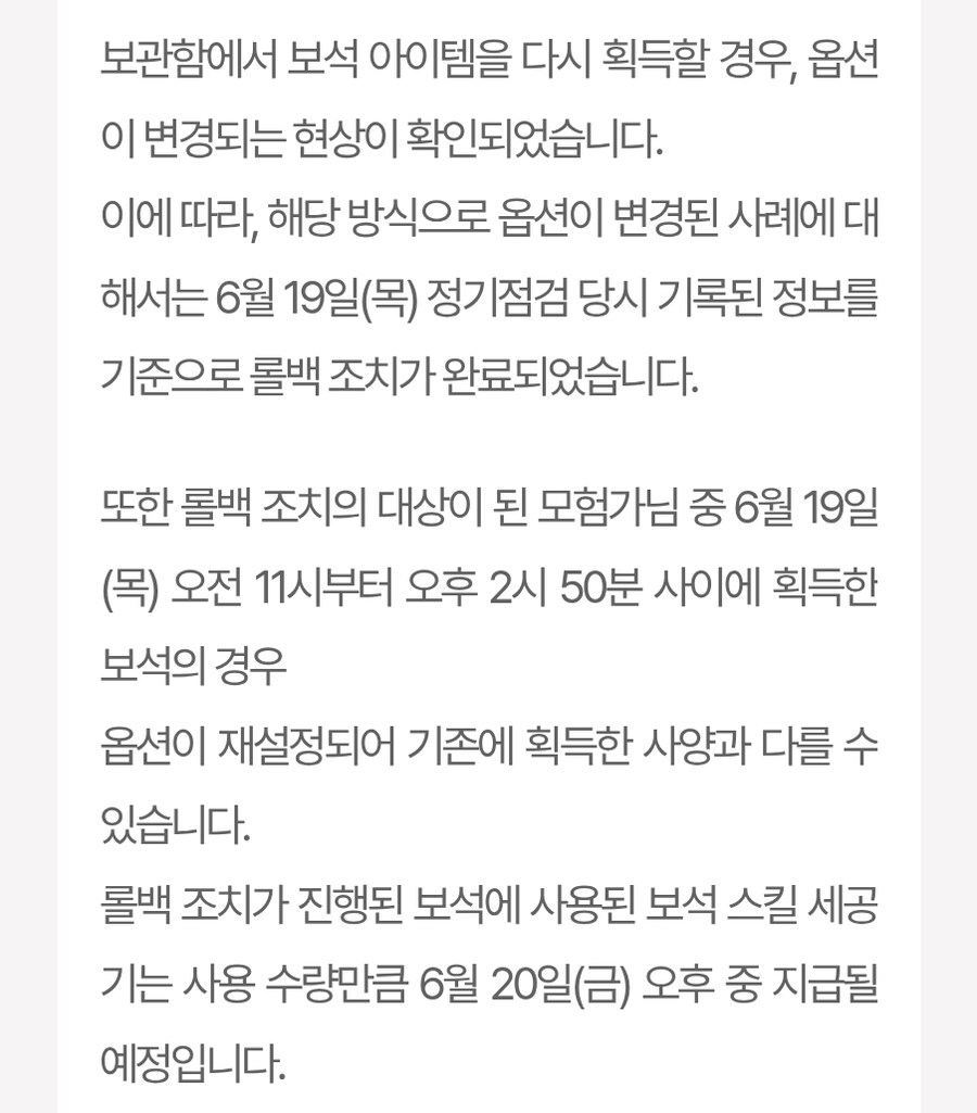 마비m) 근데 의외로 할건 다 했네_1.jpg