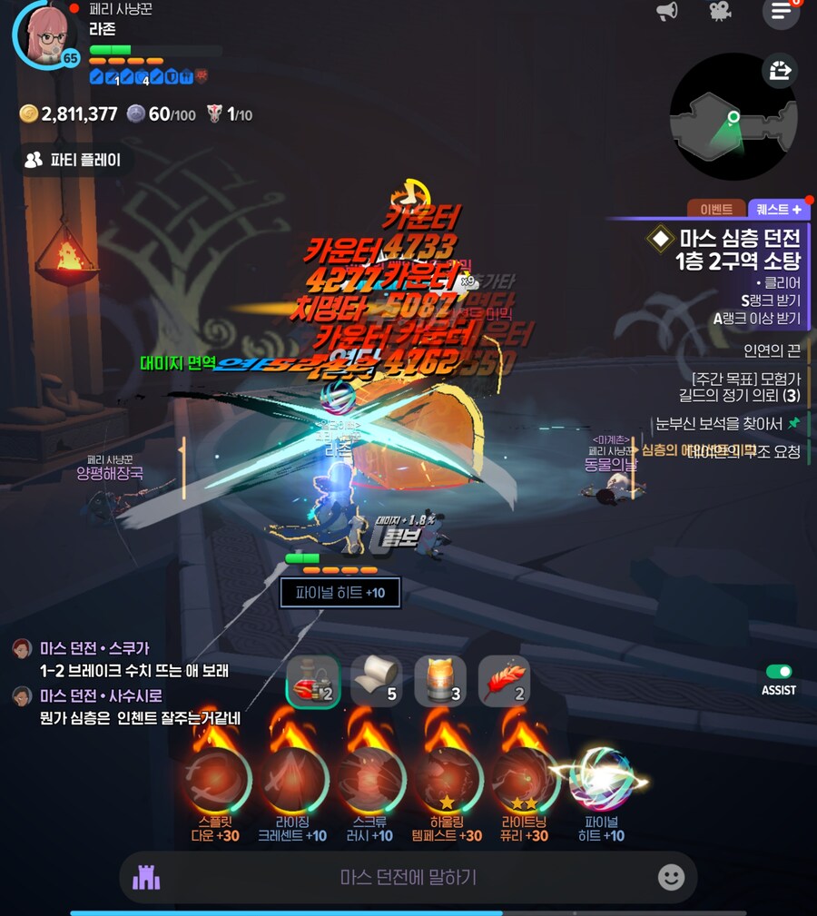 마비m)마스심층 1-2나빼고 다 죽어버려라!!!_1.jpg