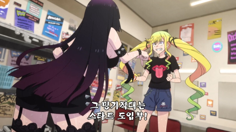 록밴드를 결성하기에 앞서 룰을 정하자구_12.jpg