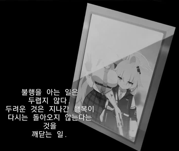 블루아카)아니 이거왜 잘어울리는데;;_1.jpg