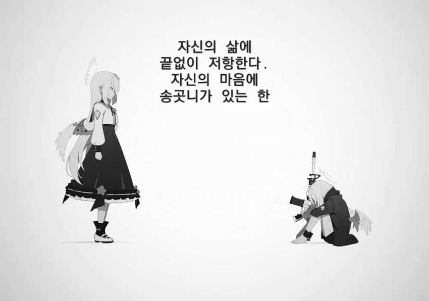 블루아카)아니 이거왜 잘어울리는데;;_2.jpg