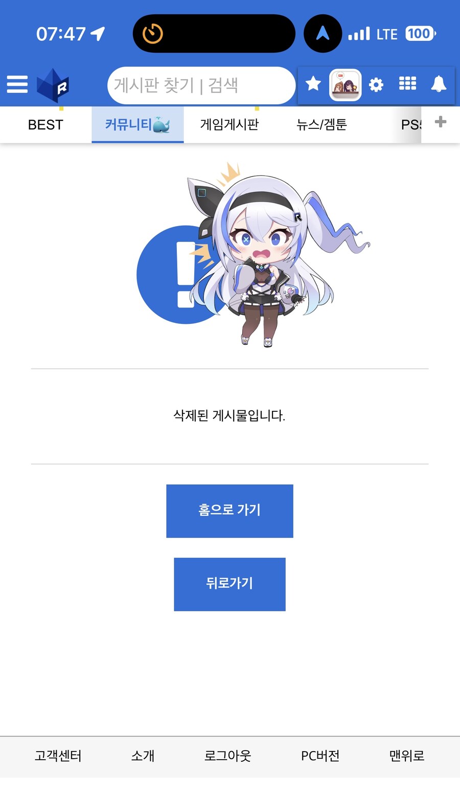 안후방) 자러가기 전에 유게에 개꼴리는 짤을 올리고 가면 어떻게 될까?_2.jpg