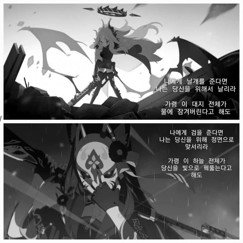 블루아카)아니 이거왜 잘어울리는데;;_5.jpg