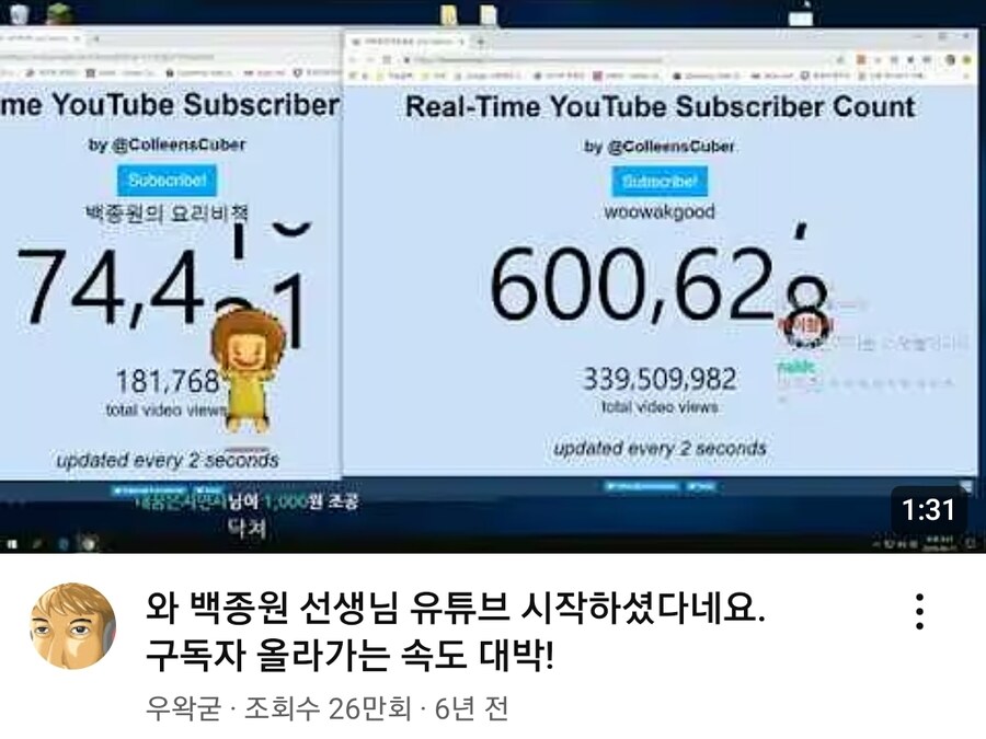 ㅇㅇㄱ)ㅂㅈㅇ VS ㅇㅇㄱ 누가 이기냐면_1.jpg