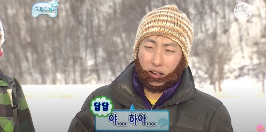 무한도전) 공, 수가 다 되는 멤버_2.jpg