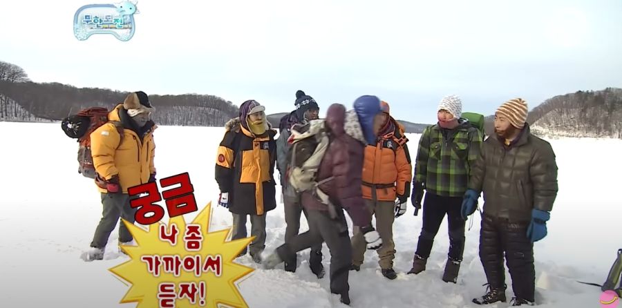 무한도전) 공, 수가 다 되는 멤버_4.jpg