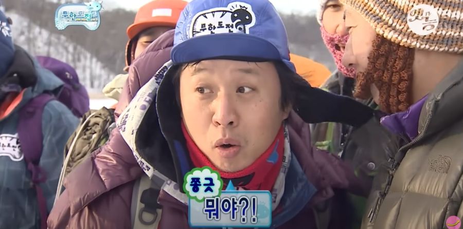 무한도전) 공, 수가 다 되는 멤버_5.jpg
