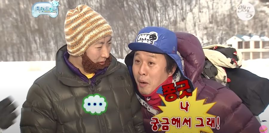 무한도전) 공, 수가 다 되는 멤버_8.jpg