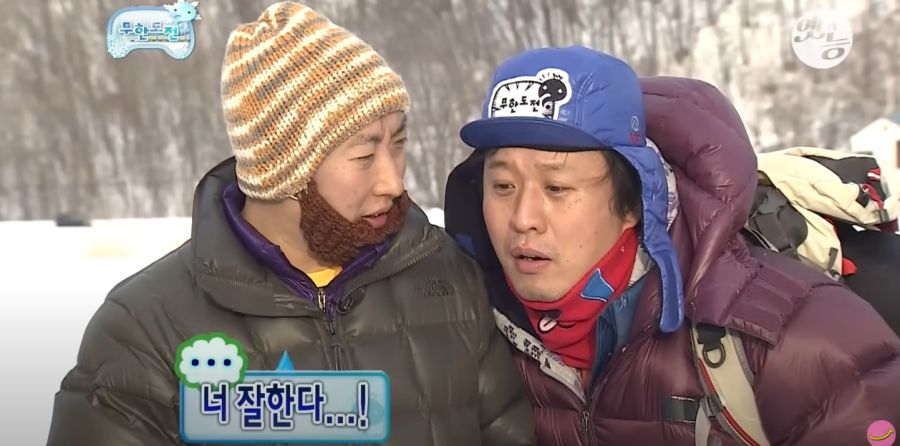 무한도전) 공, 수가 다 되는 멤버_9.jpg