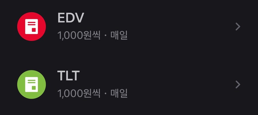미장) 보닌쨩 모으기 항목 중 채권인것_3.jpg