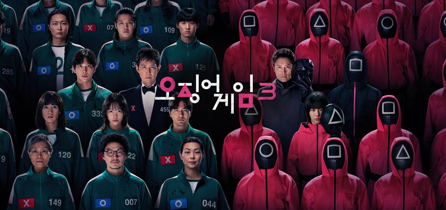 오징어 게임 3 뉴 포스터_1.png