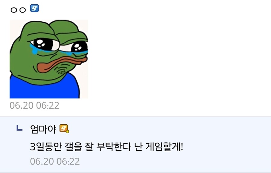 마비m) 생각해보니 어이없긴 하네_2.jpg