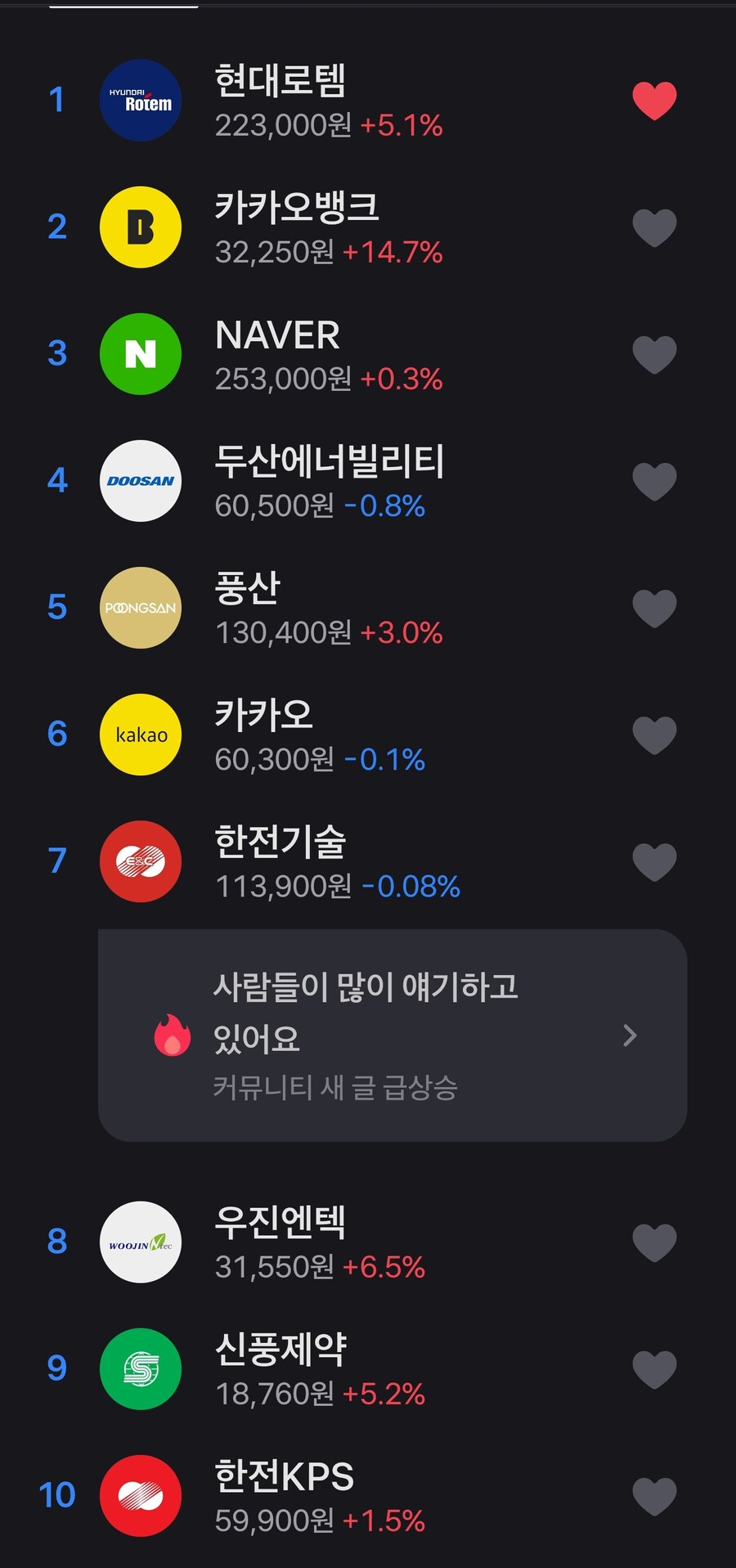 카카오,네아버..._1.jpg