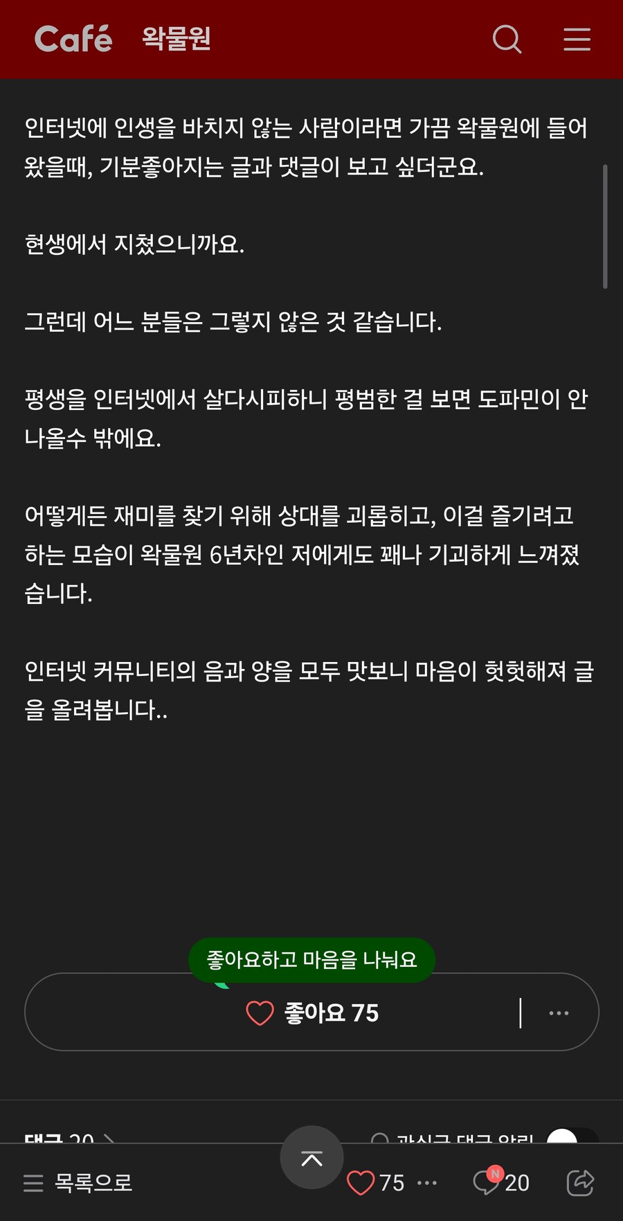 ??? : 옛날 ㅇㅇㄱ이었으면 다 죽었는데 ㅋㅋ_3.jpg
