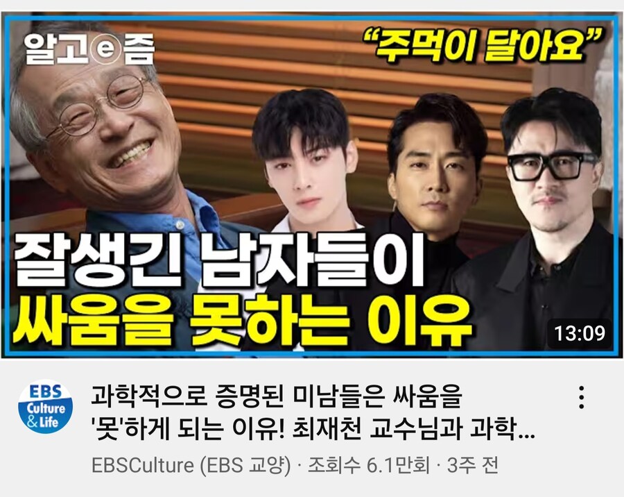 엌ㅋㅋ 뭔가 이상한 썸넬ㅋㅋ_1.jpg
