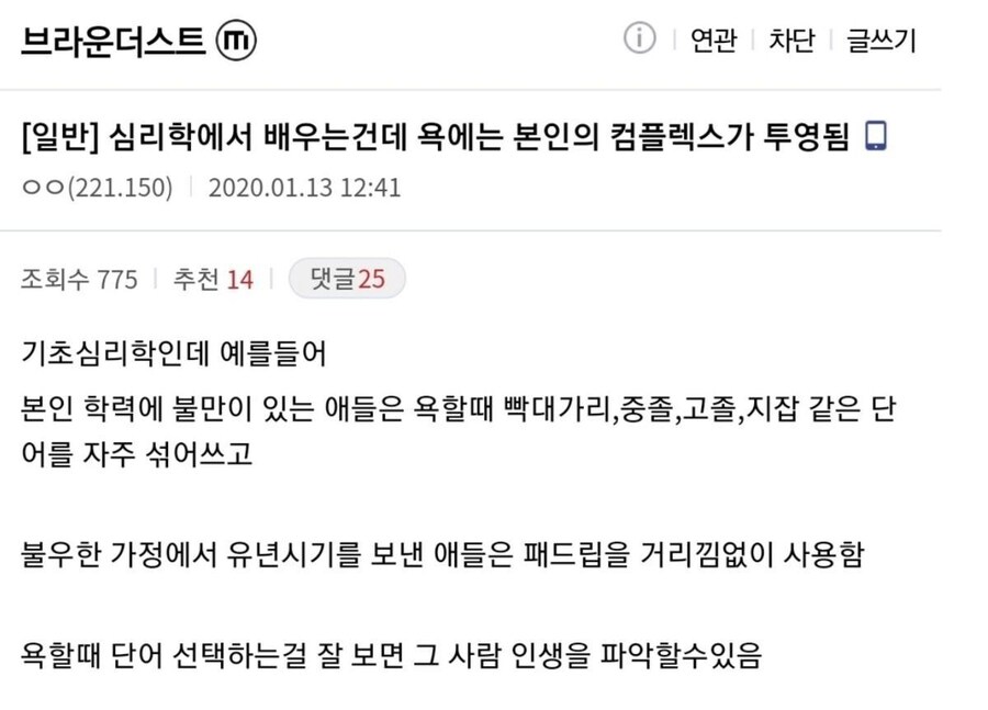 ㅇㅇㄱ)얘들 도대체 왜 현생이란 말에 집착함?_1.jpg