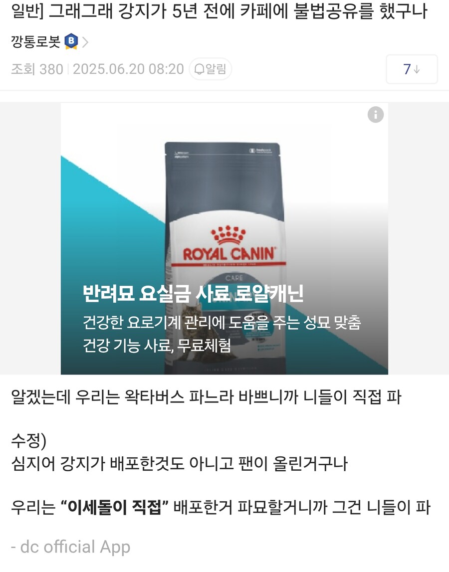 ㅇㅇㄱ)너무나 투명한 그분들_2.png