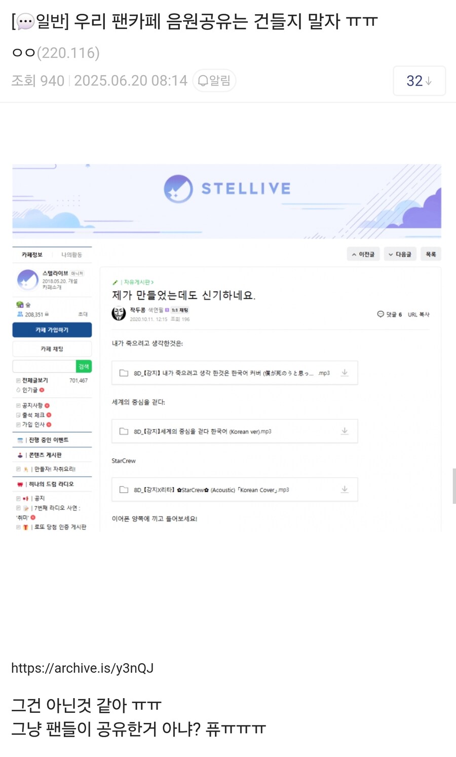 ㅇㅇㄱ)너무나 투명한 그분들_1.jpg