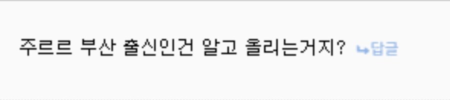 ㅇㅇㄱ) 노누체 쉴드 친다고 유게에서 작업 친것들도 많았네 ㅋㅋ_2.png