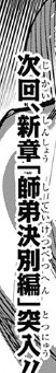 아방 외전] 아이고 생각보다 빨리 오네...._1.png