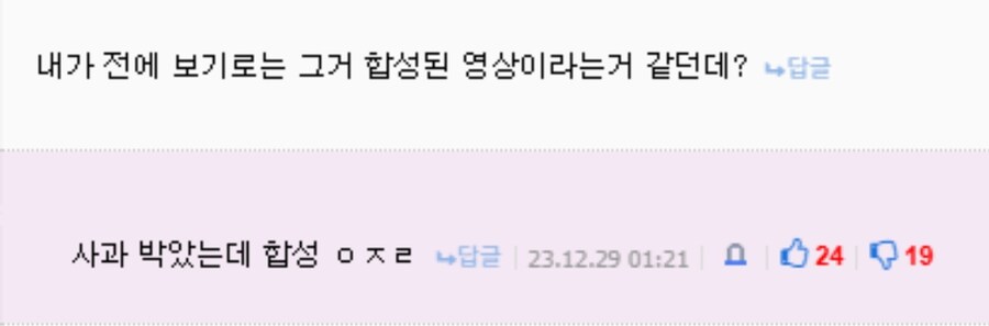 ㅇㅇㄱ) 노누체 쉴드 친다고 유게에서 작업 친것들도 많았네 ㅋㅋ_4.png