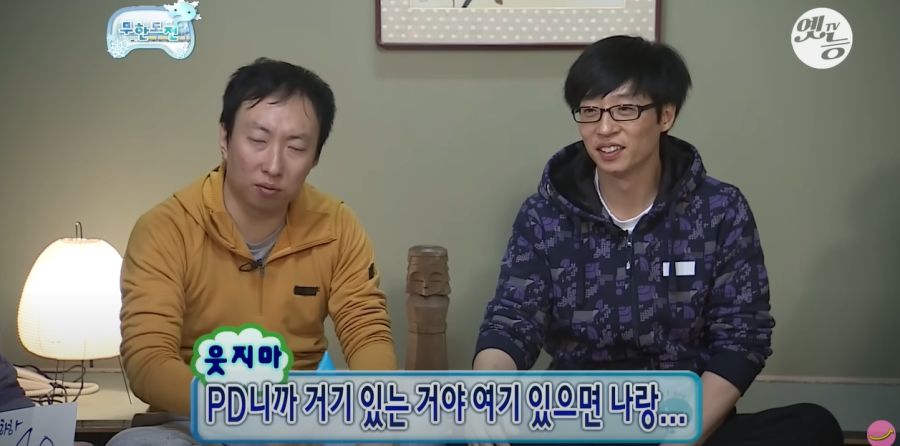 무한도전) 박명수, 김태호 외모 대결_2.jpg