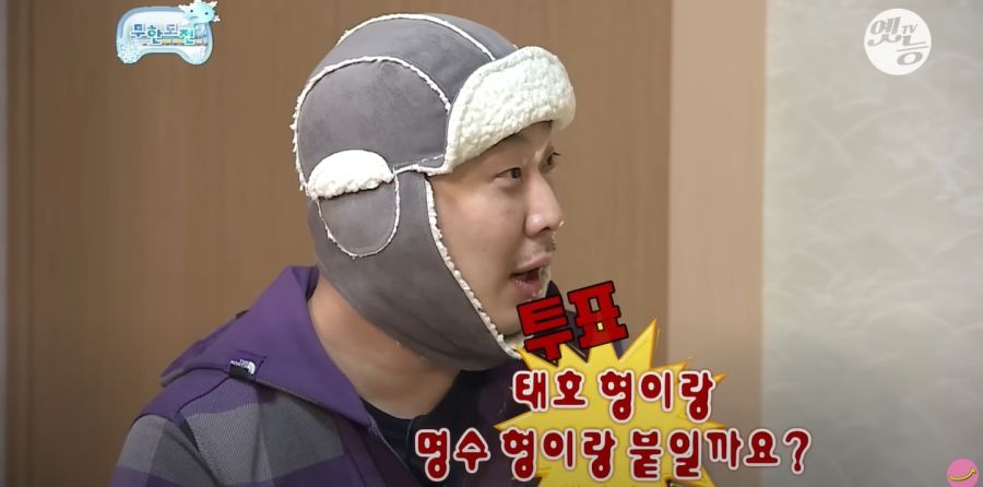 무한도전) 박명수, 김태호 외모 대결_3.jpg