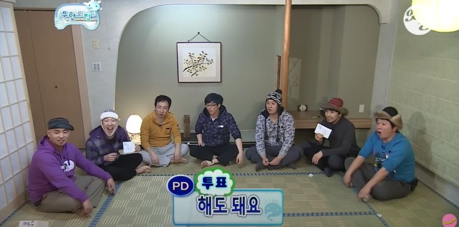 무한도전) 박명수, 김태호 외모 대결_6.jpg