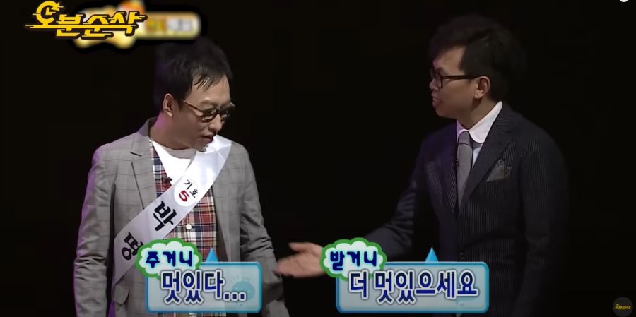 무한도전) 박명수, 김태호 외모 대결_15.jpg