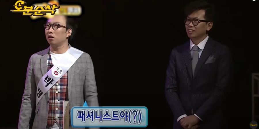 무한도전) 박명수, 김태호 외모 대결_17.jpg