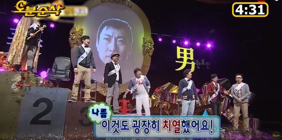 무한도전) 박명수, 김태호 외모 대결_28.jpg