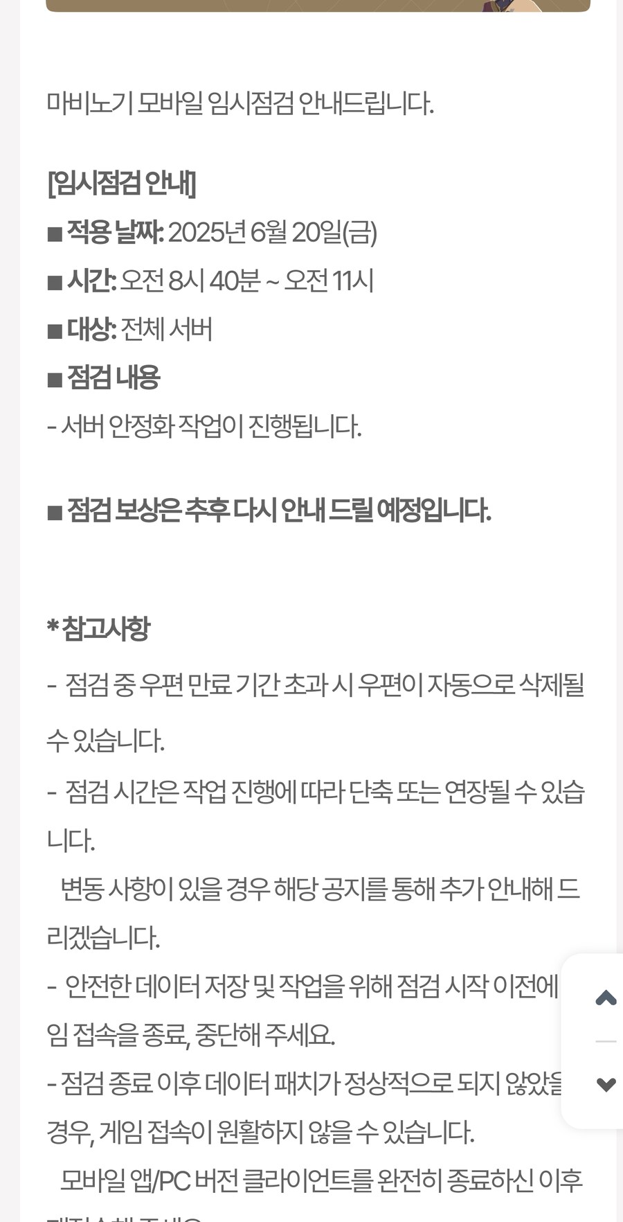 마비M) 개발자들 출근함_1.jpg