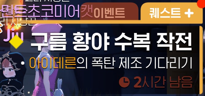 마비m) 더 잘까하다가 마비해야지 하고 일찍부터 했는데_1.png