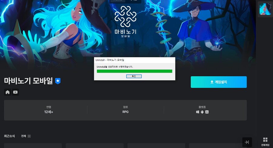 마비m) 아주 그냥 접으라고 시위를 하네 ㅋㅋㅋㅋ_1.png