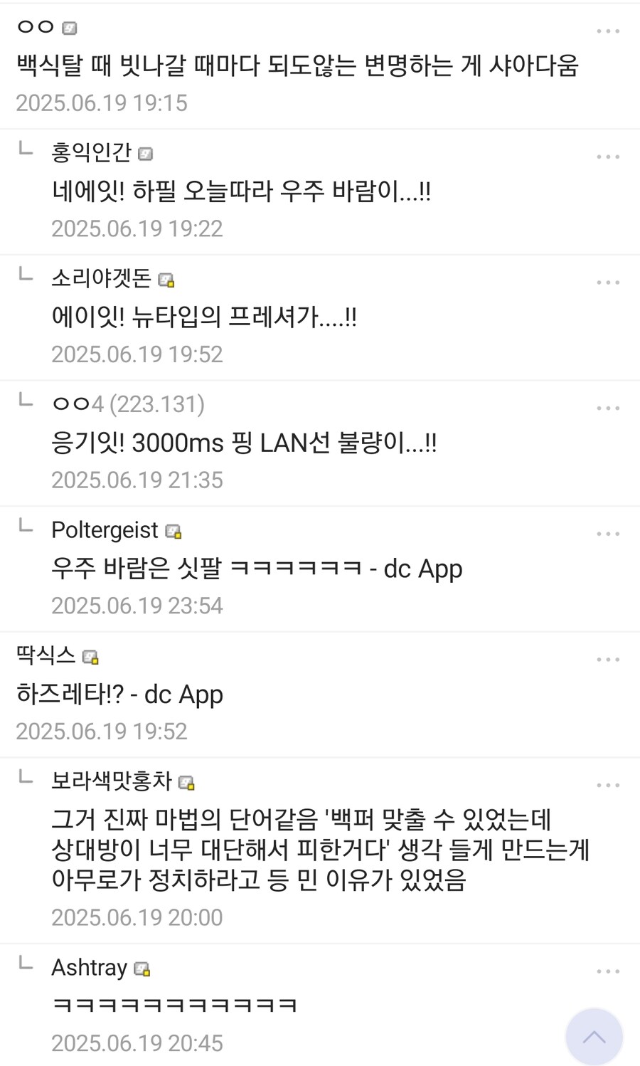 건담) "너 이새끼 샤아가 아니구나!!"_7.jpg