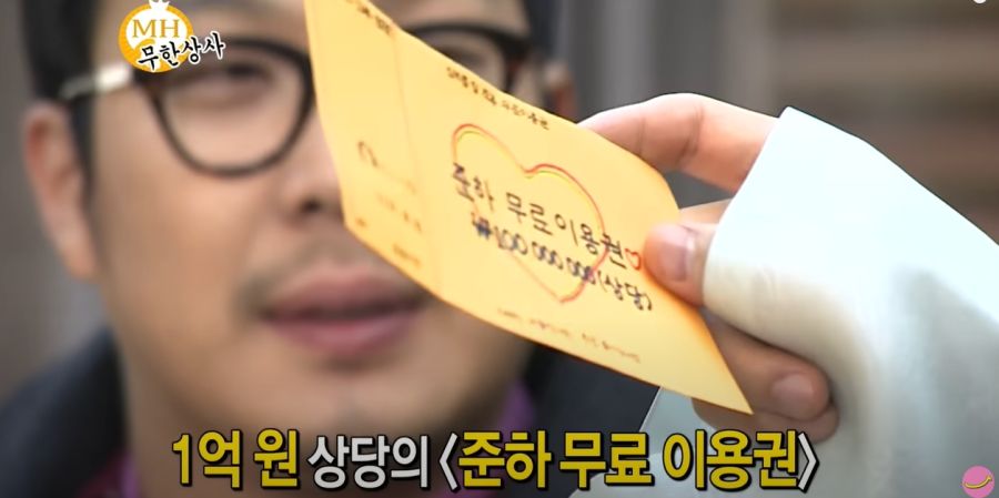 무한도전) 유부장에게 선물하는 정과장_3.jpg