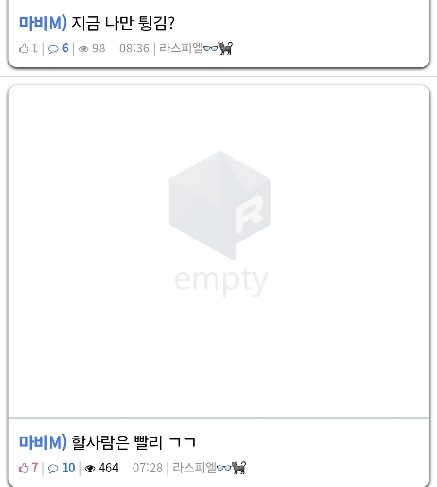 마비M) 템복사 터졌다는 소문 듣자마자 동전이랑 공물 녹였는데_1.jpg