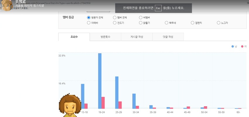 ㅇㅇㄱ)왁물원 반응이랑 언행이 저런 이유_1.png