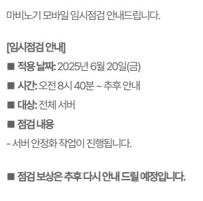 마비m) 약 10분동안 있었던 일ㅇㅇ_2.png