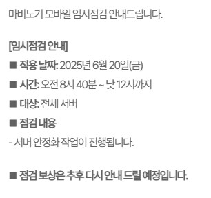 마비m) 약 10분동안 있었던 일ㅇㅇ_3.png