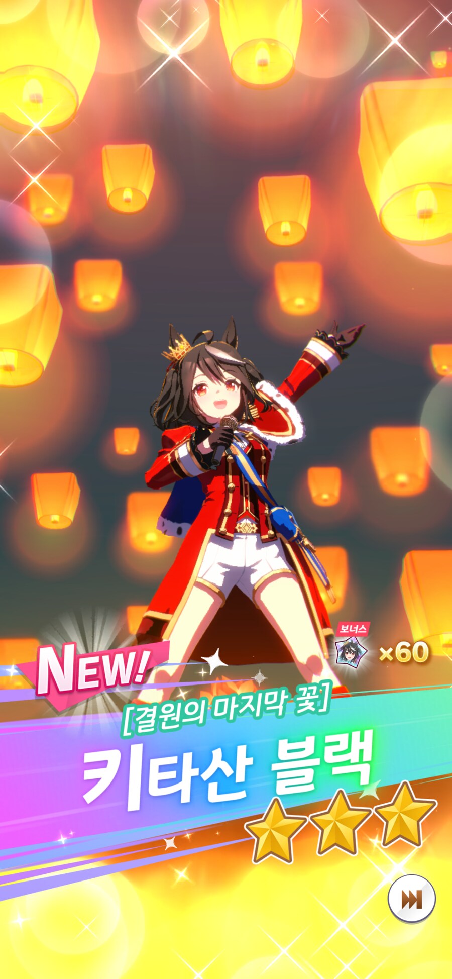(말딸) 스탭3부터 캐릭 가챠 돌린다! 뭐 떳냐?!!_3.png