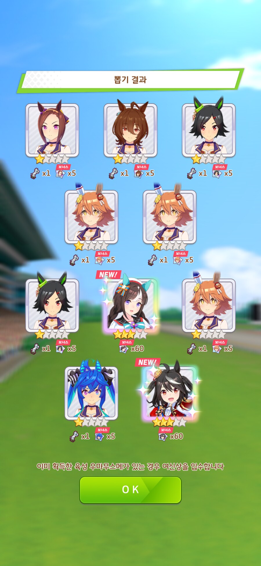 (말딸) 스탭3부터 캐릭 가챠 돌린다! 뭐 떳냐?!!_4.png